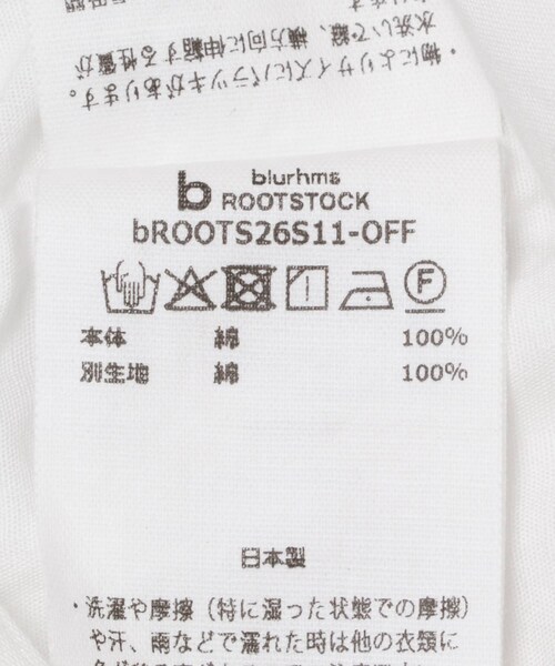 URBAN RESEARCH（アーバンリサーチ）の「blurhmsROOTSTOCK　DOUBLE-KNEE TROUSERS（その他パンツ・メンズ・KHAKI/OFF・2/3）」の13枚目の写真