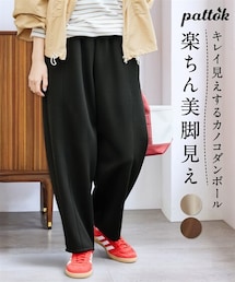 nissen | ＜大きいサイズ＞カノコダンボールニットカーブパンツ(ゆったりヒップ)(パンツ)