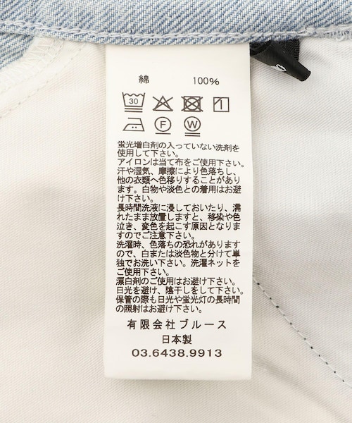 ADAM ET ROPE'(アダムエロペ)の「【KURO for SALON(クロ)】別注EASY TUCK DENIM LIGHT INDIGO / デニムパンツ(デニムパンツ・レディース・サックス・0/1)」の20枚目の写真