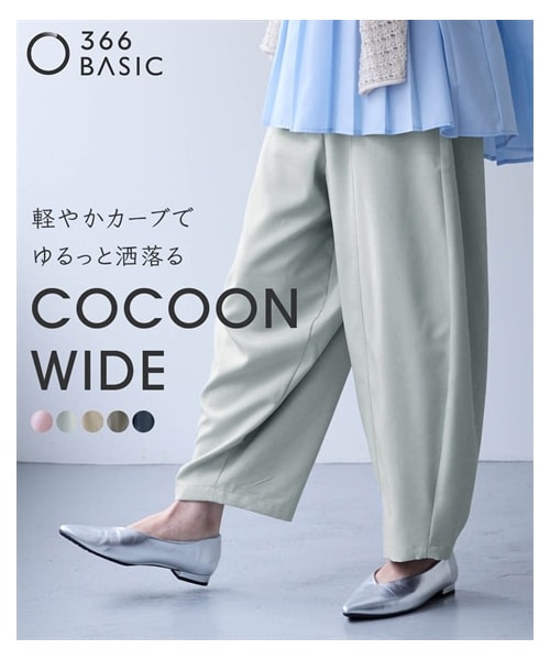 nissen（ニッセン）の「風まとうフロートイージーコクーンパンツ（静電防止）＜大きいサイズ有＞（パンツ・レディース・ネイビー/チャコール/カーキベージュ/ブルーグレー/ピンク・S~M相当/L~LL相当/3L~4L相当/5L~6L相当/8L~10L相当）」の7枚目の写真