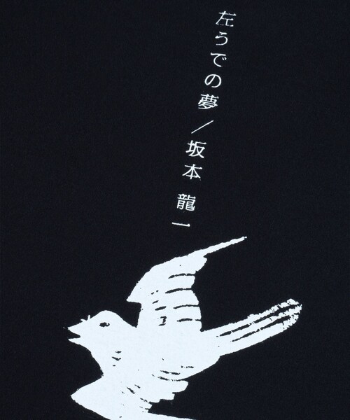 bonjour records（ボンジュールレコーズ）の「RYUICHI SAKAMOTO Archive Collection T-Shirt "左うでの夢"（Tシャツ/カットソー・レディース・ブラック・L/M/XL）」の14枚目の写真