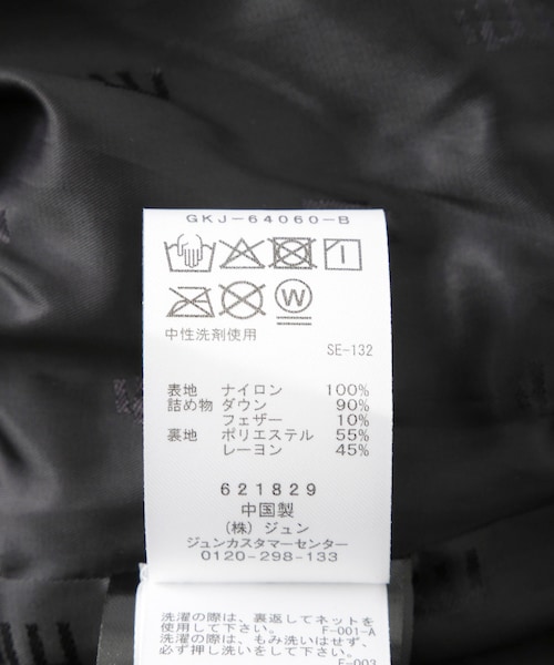 ADAM ET ROPE'(アダムエロペ)の「【Etudes Studio/エチュードストゥディオ】 DOWN JACKET SLEEVELESS(ダウンベスト・メンズ・ブラック・46/48)」の14枚目の写真