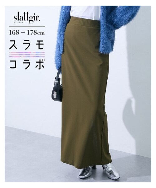 nissen（ニッセン）の「【スラモコラボ企画】高身長 長さ調節ができる