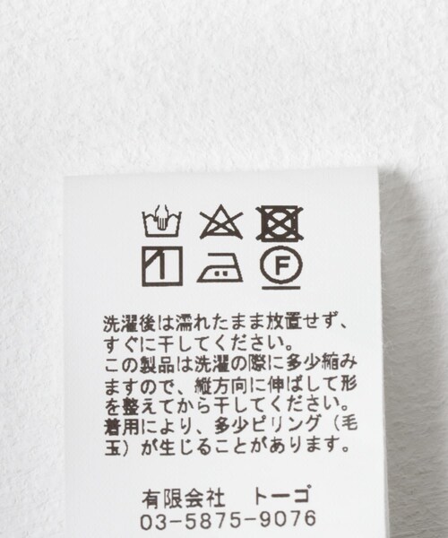 URBAN RESEARCH(アーバンリサーチ)の「nonnotte Seamless Collar OS Shirts(シャツ/ブラウス・メンズ・Taupe Top・4/5)」の12枚目の写真