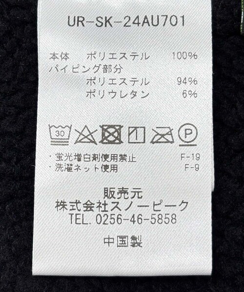 URBAN RESEARCH DOORS（アーバンリサーチドアーズ）の「『別注』Snow Peak Apparel×DOORS　ThermalBoa FleeceSkirt（スカート・レディース・グレー/ブラック・FREE）」の16枚目の写真