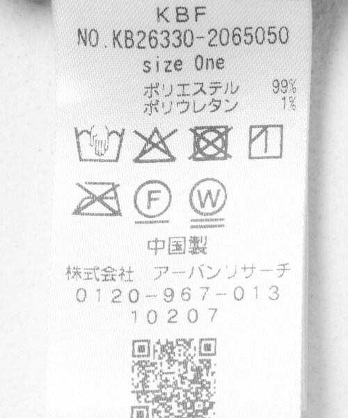 KBF（ケイビーエフ）の「ボリュームティアードミニワンピース（チュニック・レディース・CCL×BLUE/NAVY×BRN・One）」の22枚目の写真