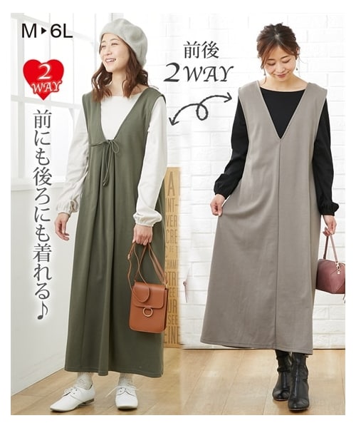 nissen（ニッセン）の「【マタニティウエア・授乳服】前後2WAYジャンスカワンピース＋トップスセット（産前・産後）（マタニティウェア/グッズ・レディース・トープ+黒/カーキ+グレージュ/黒+ブルー/ネイビー+アイボリー・マタニティM/マタニティL/マタニティLL/マタニティ3L/マタニティ4L/マタニティ5L/マタニティ6L）」の2枚目の写真