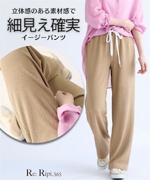 nissen | ぽこぽこカットソージャガードイージーパンツ(パンツ)