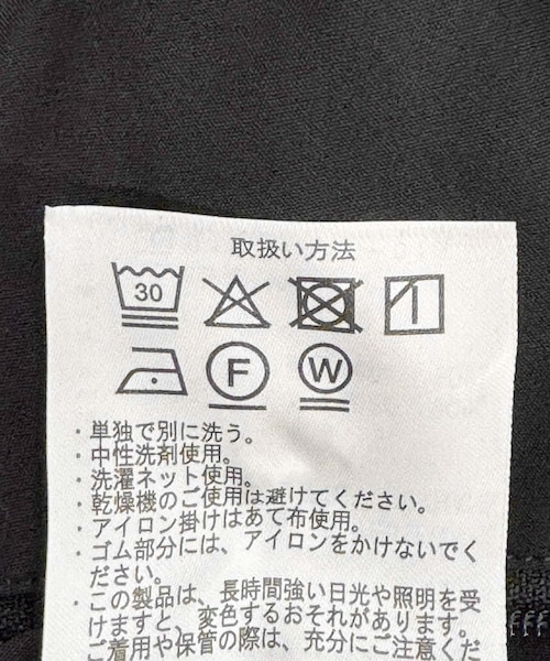 URBAN RESEARCH DOORS(アーバンリサーチドアーズ)の「『仁村紗和さん着用』『UR TECH』サマシェア イージートウラザー(その他パンツ・メンズ・GRAY/L.BLUE/CHARCOAL/BLACK・S/M/L/XL)」の16枚目の写真