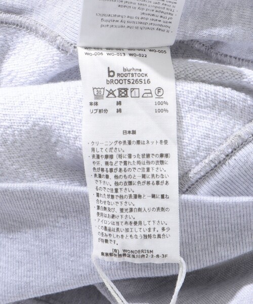 ADAM ET ROPE'(アダムエロペ)の「【blurhmsROOTSTOCK/ブラームスルーツストック】Thin-Sweat Harf-Zip P/O(スウェット・メンズ・ライトグレー/ネイビー・2/3/4)」の17枚目の写真