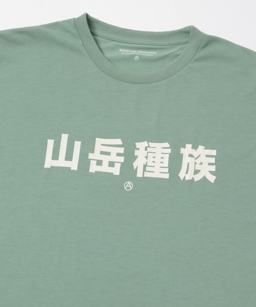 EKAL（エカル）の「mountain research　Mountain Tribe（Tシャツ/カットソー・メンズ・Green/C.Gray/mustard・M/L）」の9枚目の写真