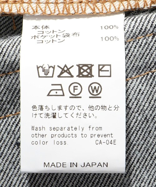 ADAM ET ROPE'(アダムエロペ)の「【DAIRIKU/ダイリク】Wide Rigid Denim Pants(デニムパンツ・メンズ・ネイビー・L/M/S)」の14枚目の写真