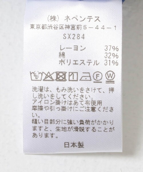 URBAN RESEARCH(アーバンリサーチ)の「Needles SHORT-SLEEVE WIDESPREAD COLLAR SHIRTS(シャツ/ブラウス・メンズ・BLUE/BLACK・S/M)」の15枚目の写真