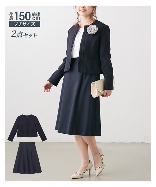nissen（ニッセン）の「小さいサイズ　【入学式・卒業式・フォーマル】フォーマル2点セットスーツ（ツイードジャケット+フレアスカート）　低身長さん・小柄女性（フォーマルスーツ/小物・レディース・黒MIXツイード/ネイビー系ツイード/ブラック・PSS/PS/PM/PL）」の7枚目の写真