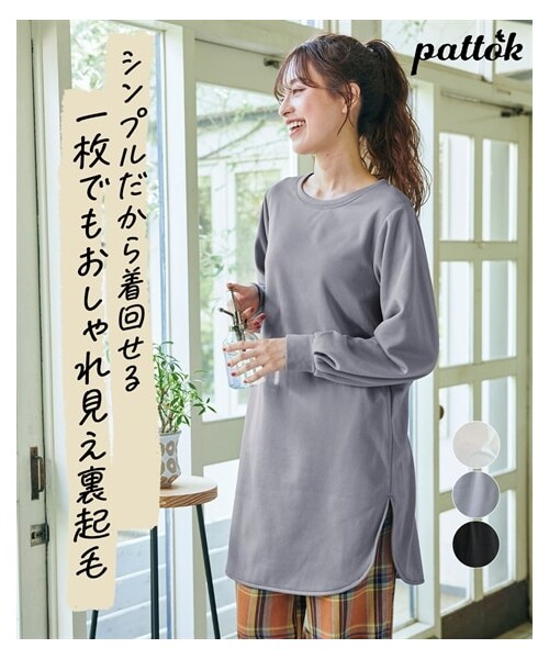 nissen（ニッセン）の「大きいサイズ タックスリーブ裏起毛カットソーチュニック（チュニック・レディース・黒/オフホワイト/ライトグレー・L/LL/3L/4L/5L/6L/8L/10L）」の6枚目の写真