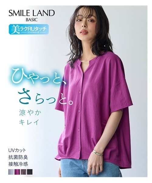 nissen（ニッセン）の「＜大きいサイズ＞美ラクRUタッチフロントタック５分袖キーネックブラウス（接触冷感・抗菌防臭・UVカット）（シャツ/ブラウス・レディース・黒/チャコールグレー/ラズベリー/オフホワイト系ストライプ・【没】S/【没】M/L/LL/3L/4L/5L/6L/8L/10L）」の5枚目の写真