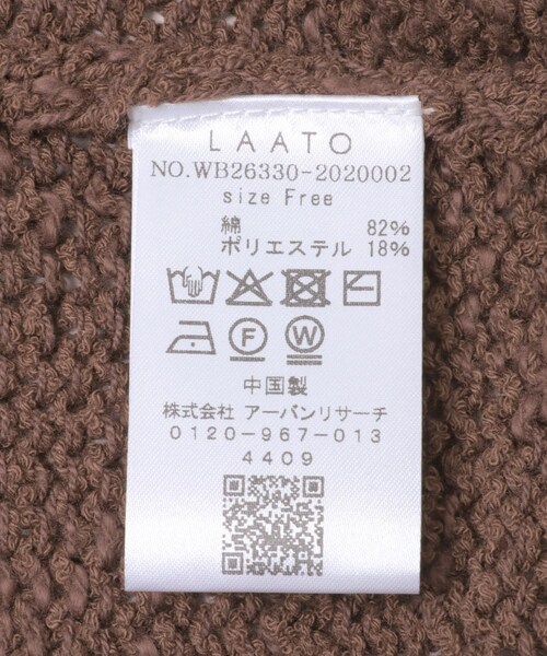 LAATO（ラート）の「mix knit vest（ベスト・レディース・クリーム/コーヒー・Free）」の10枚目の写真