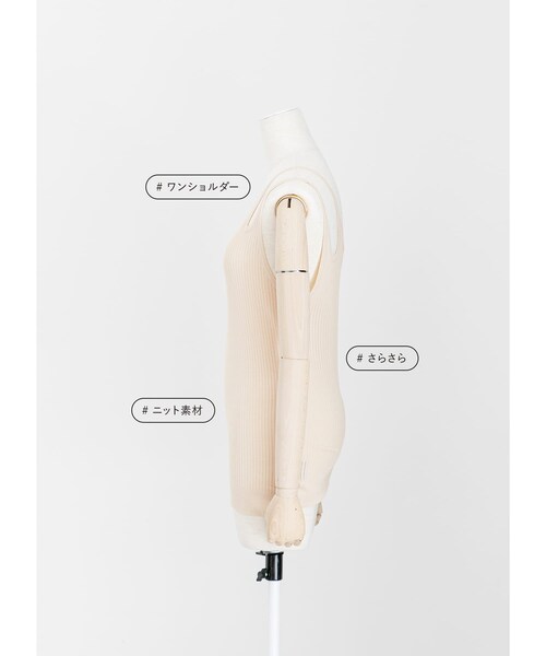 LAATO（ラート）の「STRINGS ONE SHOULDER（タンクトップ・レディース・クリーム/セージ/インク・FREE）」の6枚目の写真