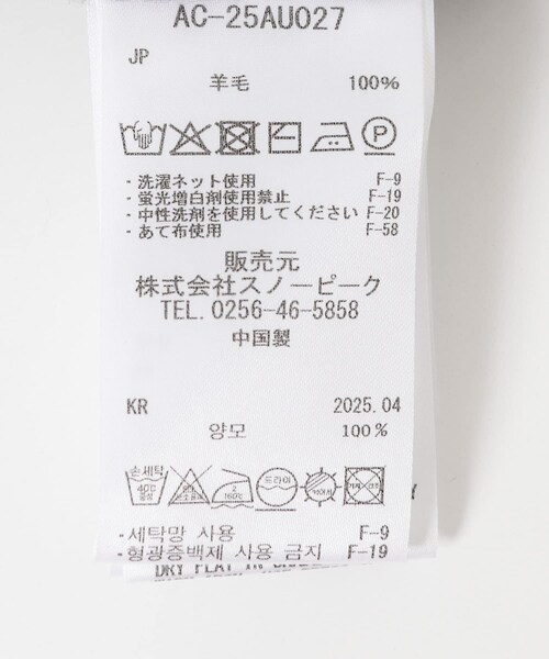 URBAN RESEARCH DOORS（アーバンリサーチドアーズ）の「Snow Peak Apparel　Knit Flight Cap（ニットキャップ/ビーニー・レディース・GREY/BLACK/IVORY・One）」の7枚目の写真