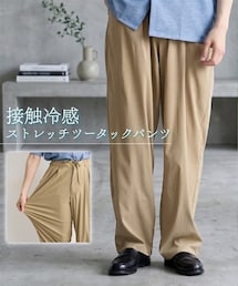 nissen | 冷感スーパーストレッチツータックパンツ