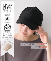 nissen | ゆったりサイズ洗えるUVロゴ刺しゅう入キャップ（選べる２サイズ）(キャップ)