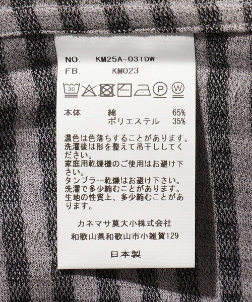 ADAM ET ROPE'（アダムエロペ）の「【KANEMASA FIL./カネマサフィル】36G Modest Check Shirt（シャツ/ブラウス・メンズ・ホワイト/グリーン・L/M）」の14枚目の写真