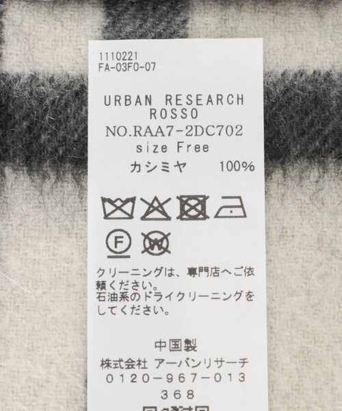 URBAN RESEARCH ROSSO（アーバンリサーチロッソ）の「カシミヤチェックストール（ストール/ショール・レディース・OFF×BROWN/OFF×BLACK・Free）」の8枚目の写真