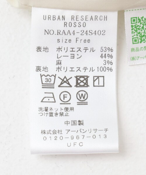 URBAN RESEARCH ROSSO（アーバンリサーチロッソ）の「イージーラインパンツ（その他パンツ・レディース・SAX/L.BEIGE・FREE）」の13枚目の写真