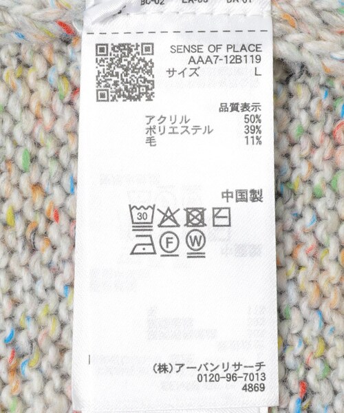 SENSE OF PLACE by URBAN RESEARCH（センスオブプレイスバイアーバンリサーチ）の「『洗濯可』カラーネップニットプルオーバー（ニット/セーター・メンズ・IVORY/BLACK/BROWN・M/L）」の16枚目の写真