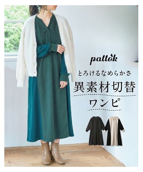 nissen（ニッセン）の「＜大きいサイズ＞なめらかポンチスキッパー異素材切替ワンピース（ワンピース・レディース・グレージュ/ディープグリーン/黒・L/LL/3L/4L/5L/6L/8L/10L）」の3枚目の写真