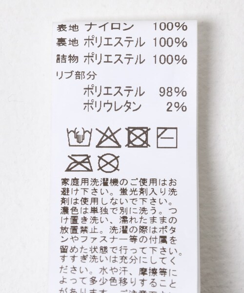 URBAN RESEARCH DOORS（アーバンリサーチドアーズ）の「DANTON　BOMBER JACKET（テーラードジャケット・メンズ・NAVY/BLACK/BROWN・S/M/L）」の15枚目の写真