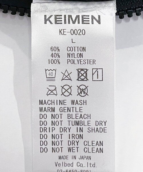 THE GOODLAND MARKET（ザグッドランドマーケット）の「KEIMEN　Pull sksk Jacket（マウンテンパーカー・メンズ・Black/Khaki・M/L/XL）」の12枚目の写真