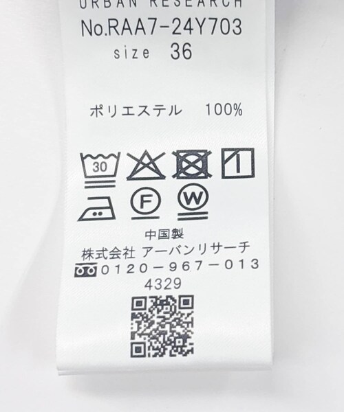 URBAN RESEARCH ROSSO（アーバンリサーチロッソ）の「『UR TECH SMOOTHLUXE』F by ROSSO　タックワイドパンツ（その他パンツ・レディース・BEIGE/C/GRAY/BLACK・34/36/38）」の14枚目の写真