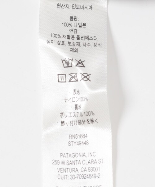 URBAN RESEARCH DOORS（アーバンリサーチドアーズ）の「patagonia　TERRAVIA MINI HIP PACK(KIDS)（その他・キッズ・PWGT/SMDB/AQST・One）」の7枚目の写真