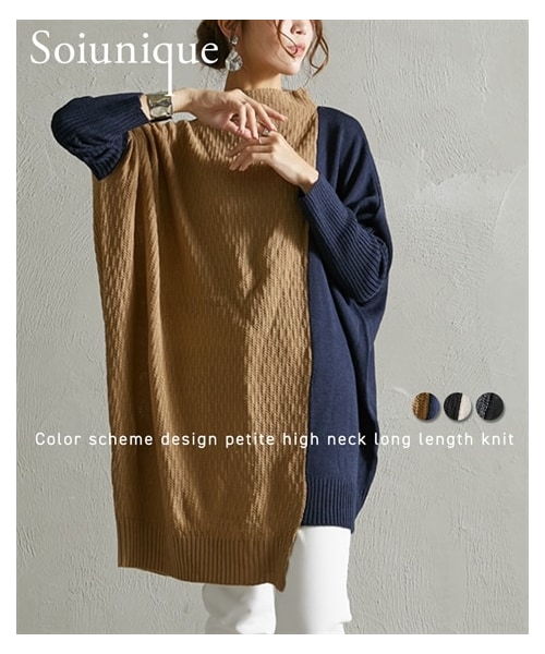 nissen（ニッセン）の「配色デザインプチハイネックロング丈ニット [Soiunique]（ニット/セーター・レディース・キャメル×ネイビー/ブラック×オフベージュ/杢グレー×アイボリー/グレージュ×ネイビー/ソフトグリーン×アイボリー/杢チャコール×黒/アイボリー×グレージュ・Y(M-LL)/S~LL）」の10枚目の写真