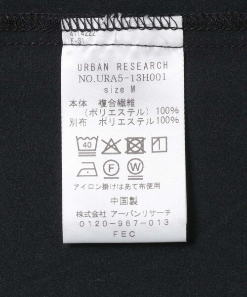 URBAN RESEARCH（アーバンリサーチ）の「『XLサイズあり』『撥水』SOLOTEX STRETCH SHORT-SLEEVE SHIRTS（シャツ/ブラウス・メンズ・ICE GRAY/BLACK/D.NAVY・M/L/XL）」の18枚目の写真