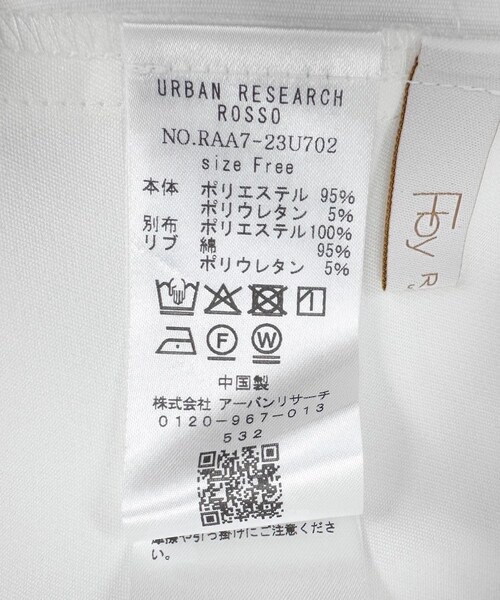 URBAN RESEARCH ROSSO（アーバンリサーチロッソ）の「F by ROSSO　レースカラーペプラムブラウス（シャツ/ブラウス・レディース・OFF WHITE/BLACK・Free）」の18枚目の写真