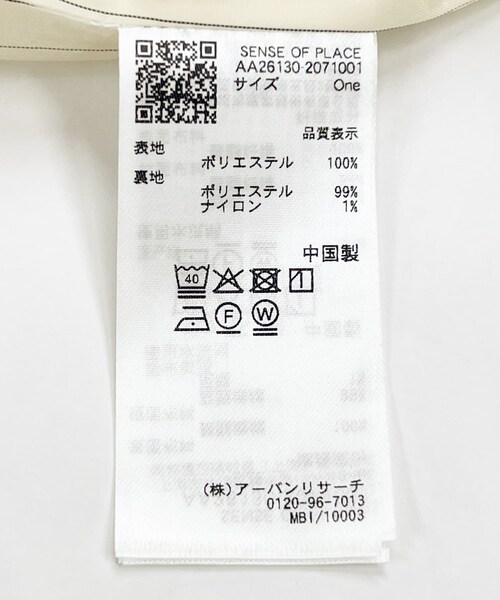 SENSE OF PLACE by URBAN RESEARCH（センスオブプレイスバイアーバンリサーチ）の「ワイドスリーブオーバージャケット（テーラードジャケット・レディース・CHARCOAL/IVORY/BEIGE・One）」の12枚目の写真