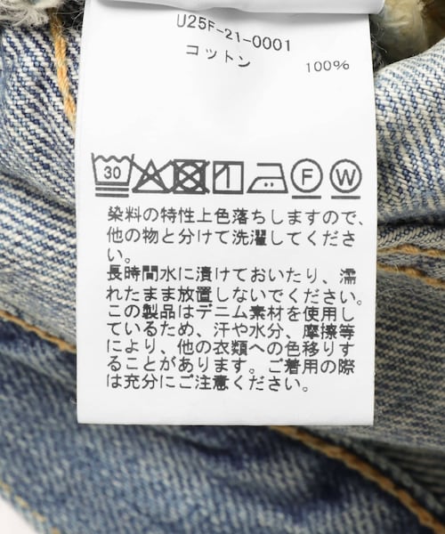 URBAN RESEARCH(アーバンリサーチ)の「Unlikely Time Travel Jeans Wide 1977W(デニムパンツ・メンズ・V/Indigo・M/L)」の11枚目の写真