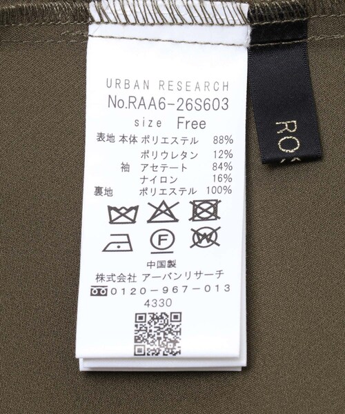 URBAN RESEARCH ROSSO（アーバンリサーチロッソ）の「ドッキングスリーブVネックワンピース（ワンピース・レディース・KHK×BRN/BL×BRONZE・FREE）」の22枚目の写真