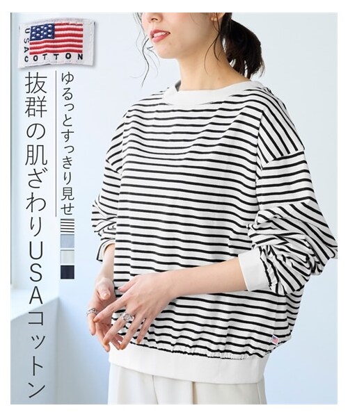 nissen（ニッセン）の「ＵＳＡコットン ゆるシルエットプルオーバー（毛玉防止・UVカット）＜大きいサイズ有＞（Tシャツ/カットソー・レディース・黒/ピンク/オフホワイト/青/ホワイト×黒ボーダー/グレイッシュブルー・L~LL相当/3L~4L相当/5L~6L相当/8L相当/10L相当）」の17枚目の写真