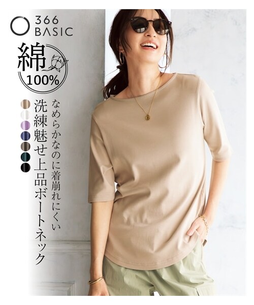 nissen（ニッセン）の「ＵＶカット綿１００％フライス素材ボートネック５分袖Ｔシャツ（Tシャツ/カットソー・レディース・オフホワイト/黒/グレージュ/ディープグリーン/ブルー/ローズ/ラベンダー/カーキグレー・S/M/L/LL/3L）」の5枚目の写真