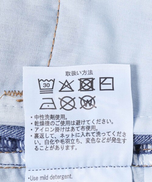 ITEMS URBANRESEARCH(アイテムズ アーバンリサーチ)の「ウエストタックデニムパンツ(デニムパンツ・レディース・BLU/IDG・S/M)」の17枚目の写真