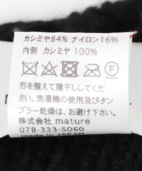 かぐれ(カグレ)の「mature ha. knit cap cashmere(ニットキャップ/ビーニー・レディース・white/black・one)」の10枚目の写真