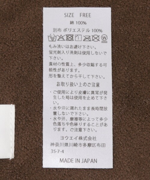 URBAN RESEARCH(アーバンリサーチ)の「Share the Fantasy BANDANA(バンダナ/スカーフ・メンズ・BLUE CHECK・Free)」の12枚目の写真