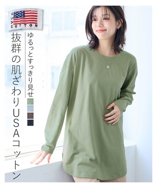 nissen（ニッセン）の「ＵＳＡコットンゆるシルエット裾ラウンドロング丈Ｔシャツ（毛玉防止・UVカット）＜大きいサイズ有＞(la farfa magazine掲載）（チュニック・レディース・黒/チャコールグレー/ライトグリーン/オフホワイト・S~M相当/L~LL相当/3L~4L相当/5L~6L相当/8L相当/10L相当）」の4枚目の写真