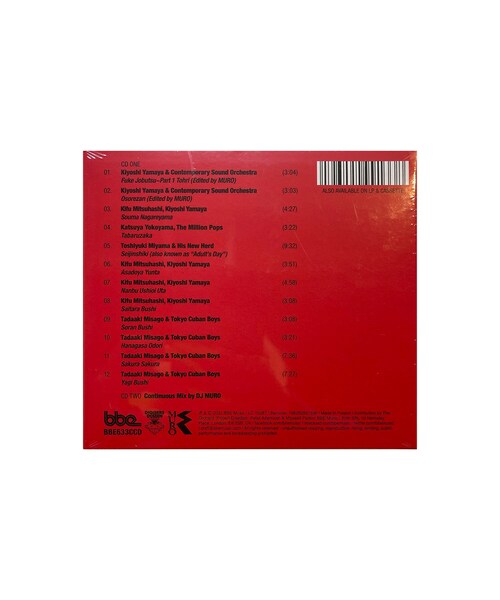 bonjour records（ボンジュールレコーズ）の「DJ MURO/DJムロ Diggers Dozen（CD・レディース・その他・F）」の3枚目の写真