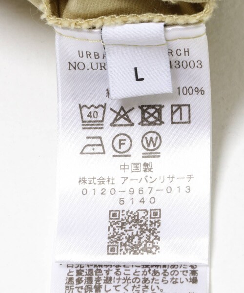 URBAN RESEARCH(アーバンリサーチ)の「WASHED CHINO EASY SHORTS(その他パンツ・メンズ・BLACK/BEIGE・M/L)」の12枚目の写真