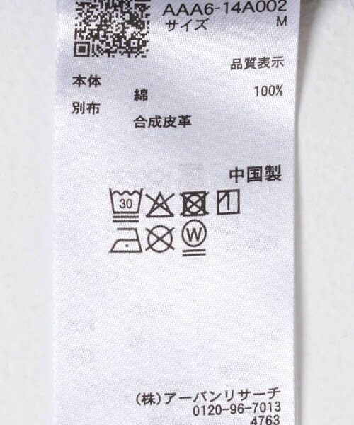 SENSE OF PLACE by URBAN RESEARCH(センスオブプレイスバイアーバンリサーチ)の「ストレートデニムパンツ(デニムパンツ・メンズ・BLACK/BROWN/L.INDIGO・S/M/L)」の17枚目の写真