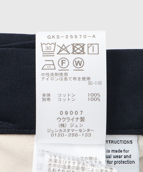 ADAM ET ROPE'（アダムエロペ）の「【CAMIEL FORTGENS/カミエル フォートヘンス】CARGO SHORTS COTTON SUITING（スラックス・メンズ・ダークブラウン/ネイビー・S/XS）」の16枚目の写真
